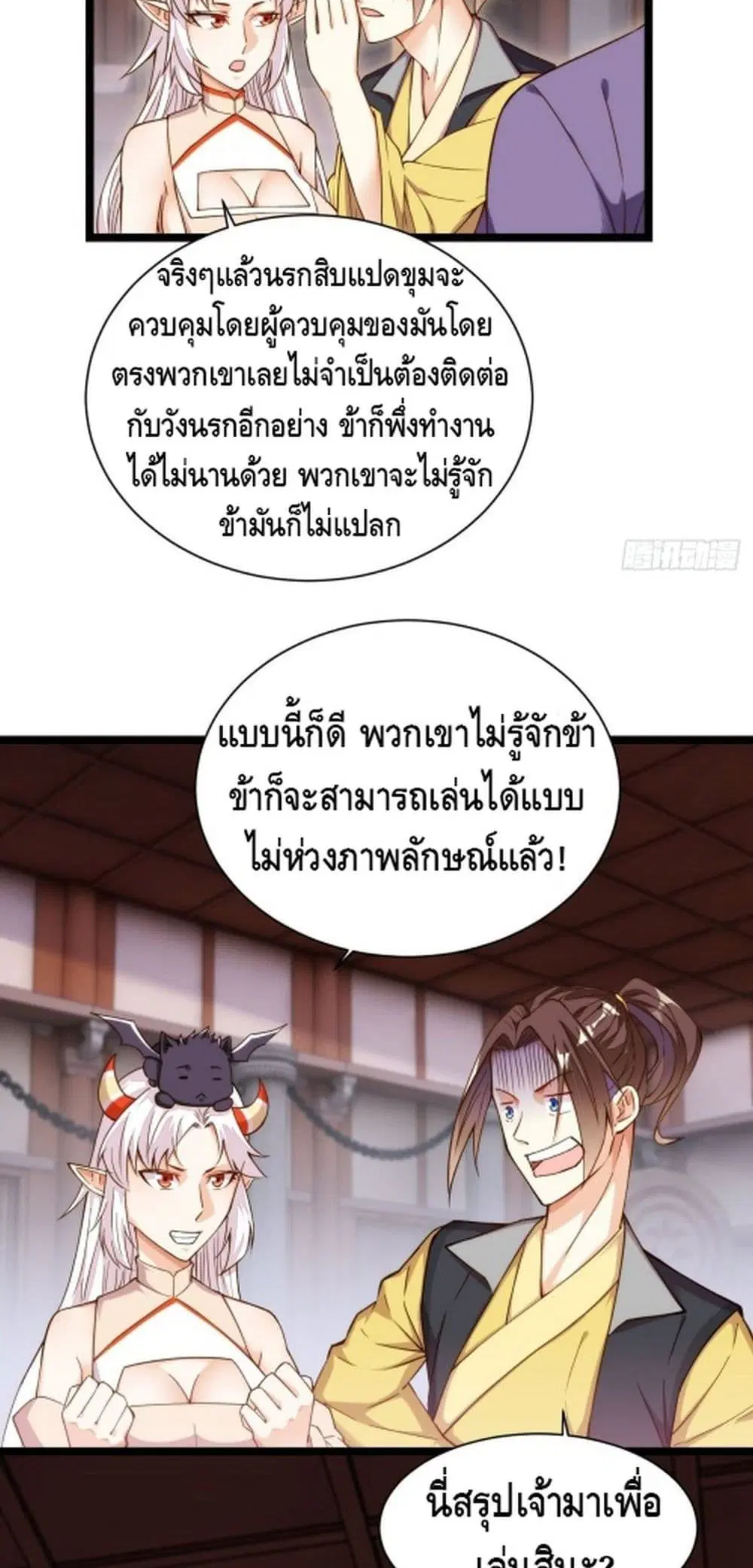 หน้า 12 จาก 32