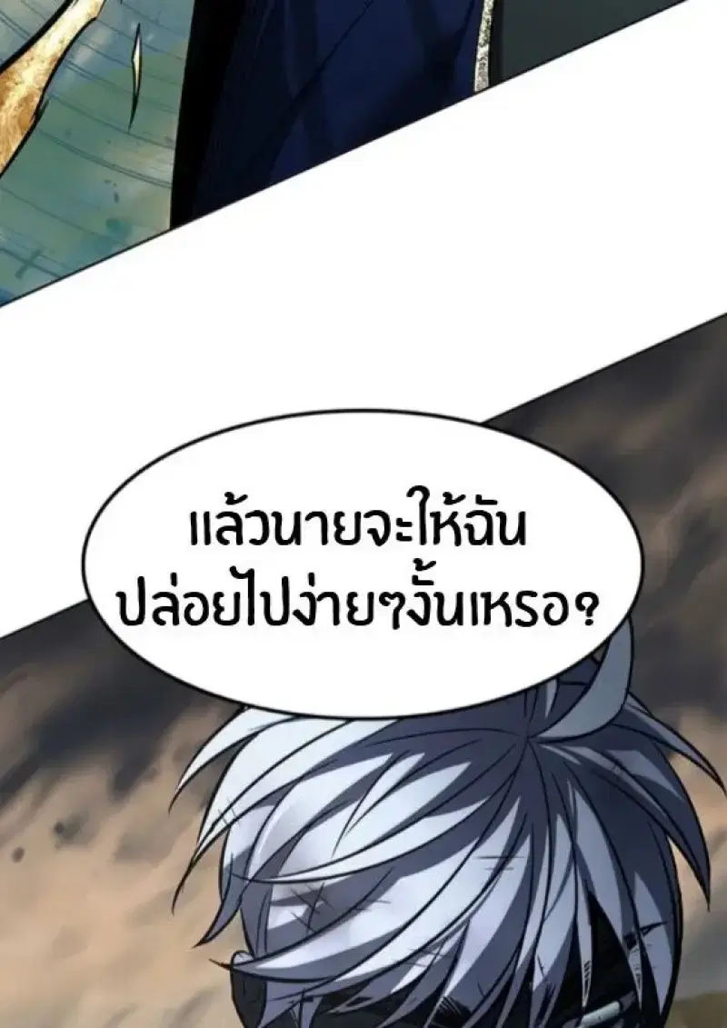 หน้า 92 จาก 165