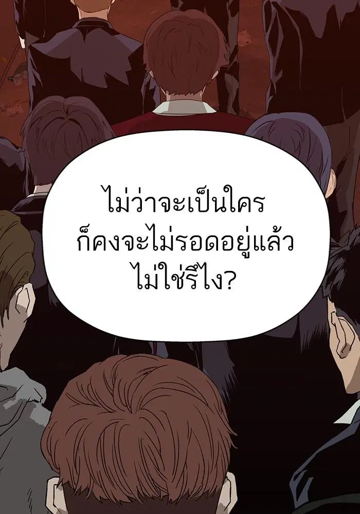 หน้า 44 จาก 145