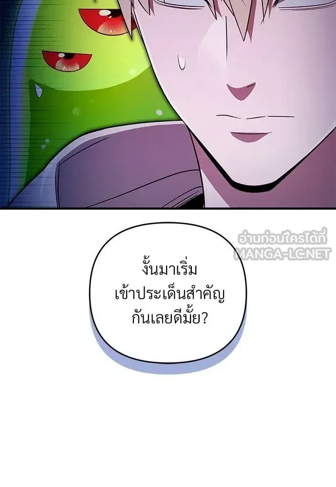 หน้า 28 จาก 124