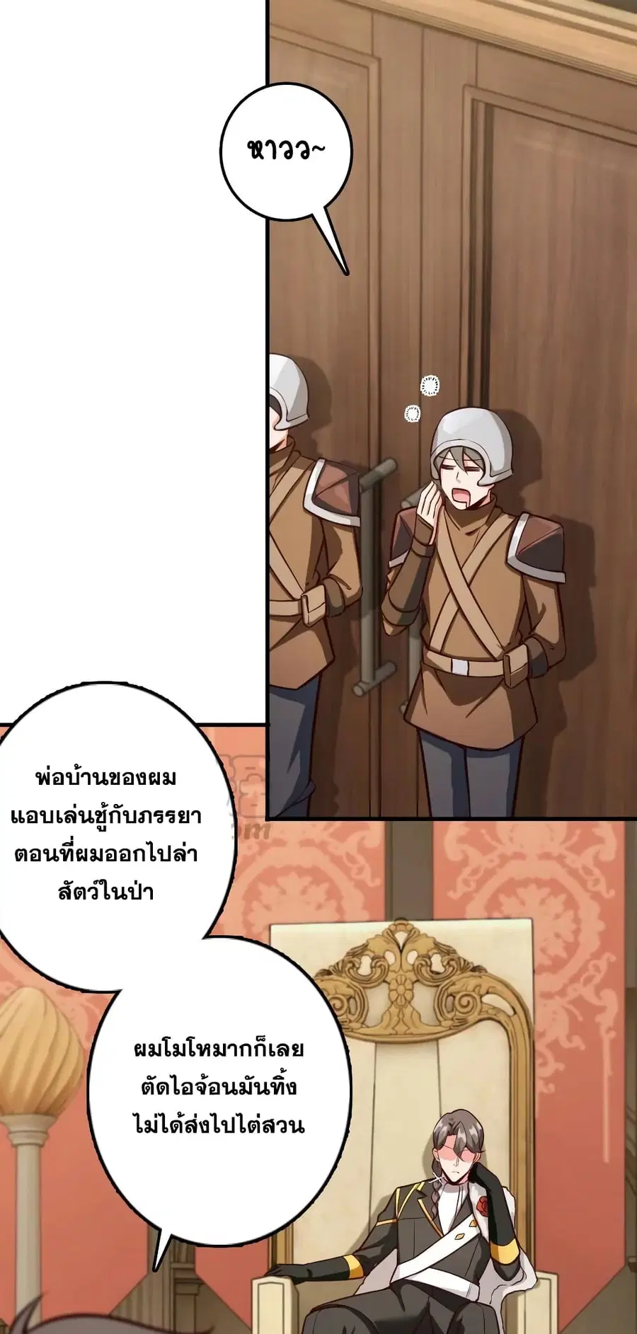 หน้า 22 จาก 26