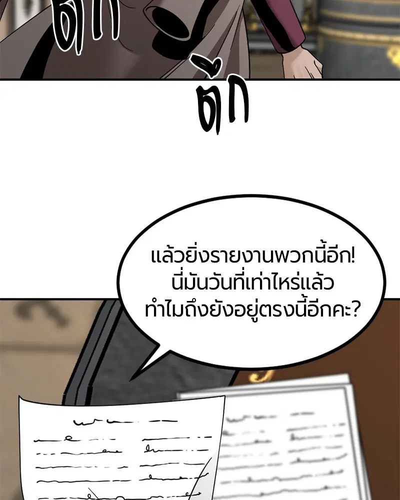 หน้า 18 จาก 141