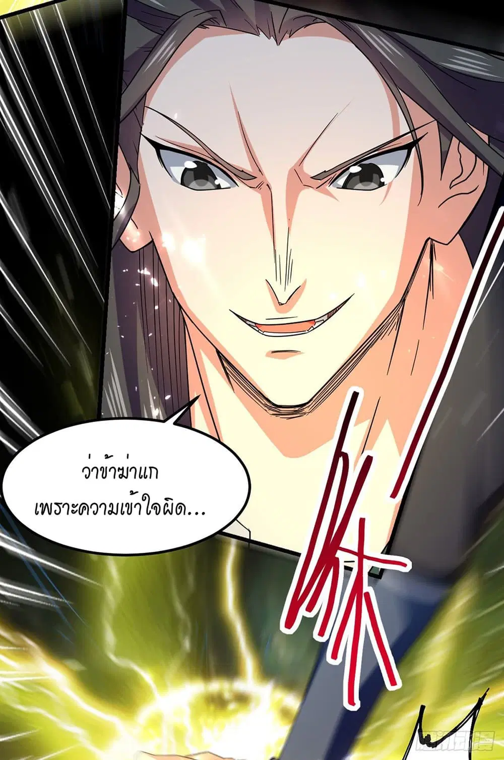 หน้า 3 จาก 37