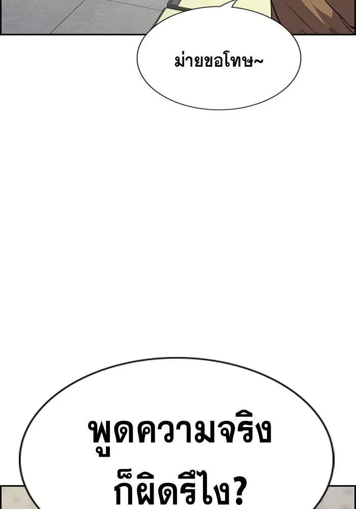 หน้า 124 จาก 128