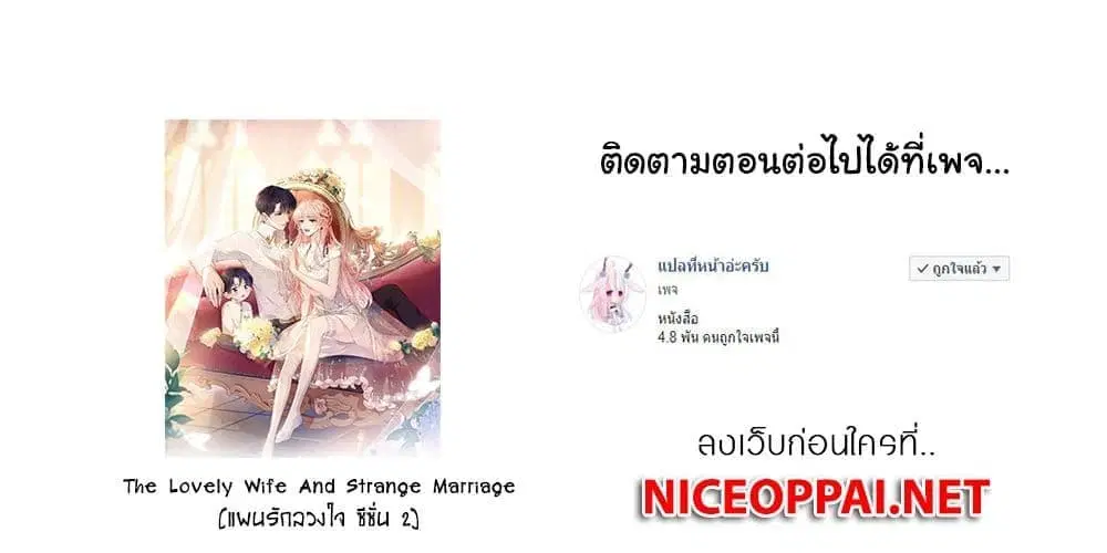 หน้า 45 จาก 45