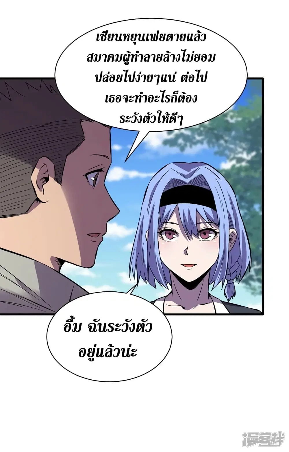 หน้า 33 จาก 35