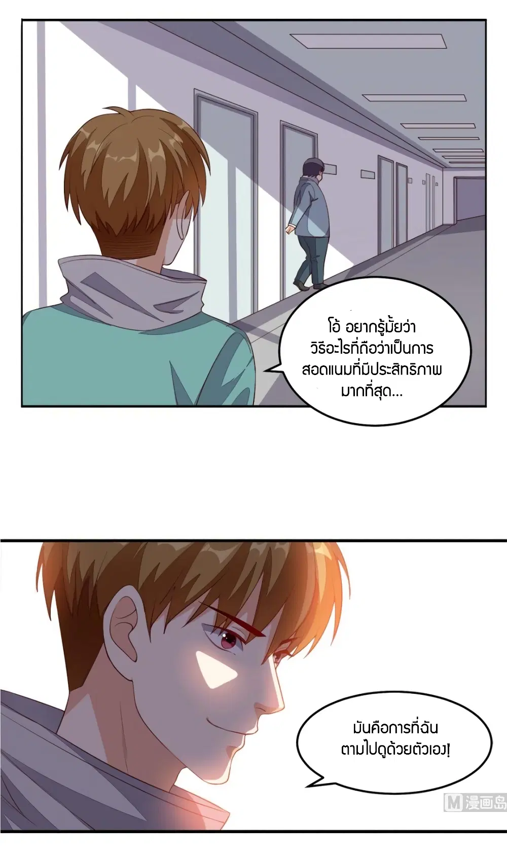 หน้า 17 จาก 31