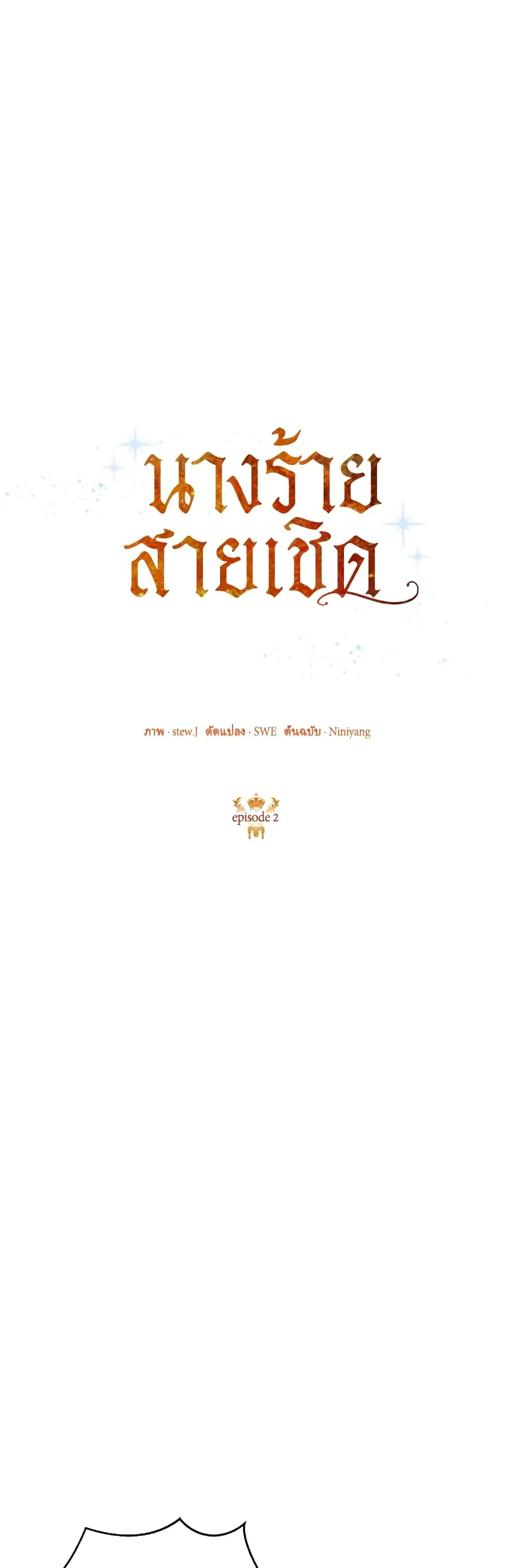 หน้า 20 จาก 42