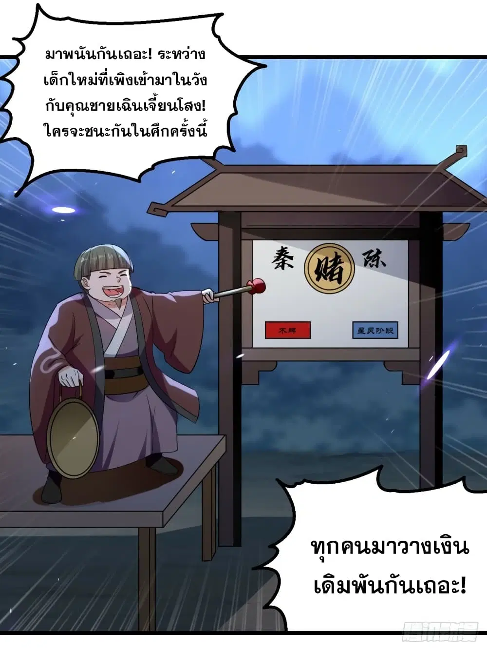 หน้า 30 จาก 40