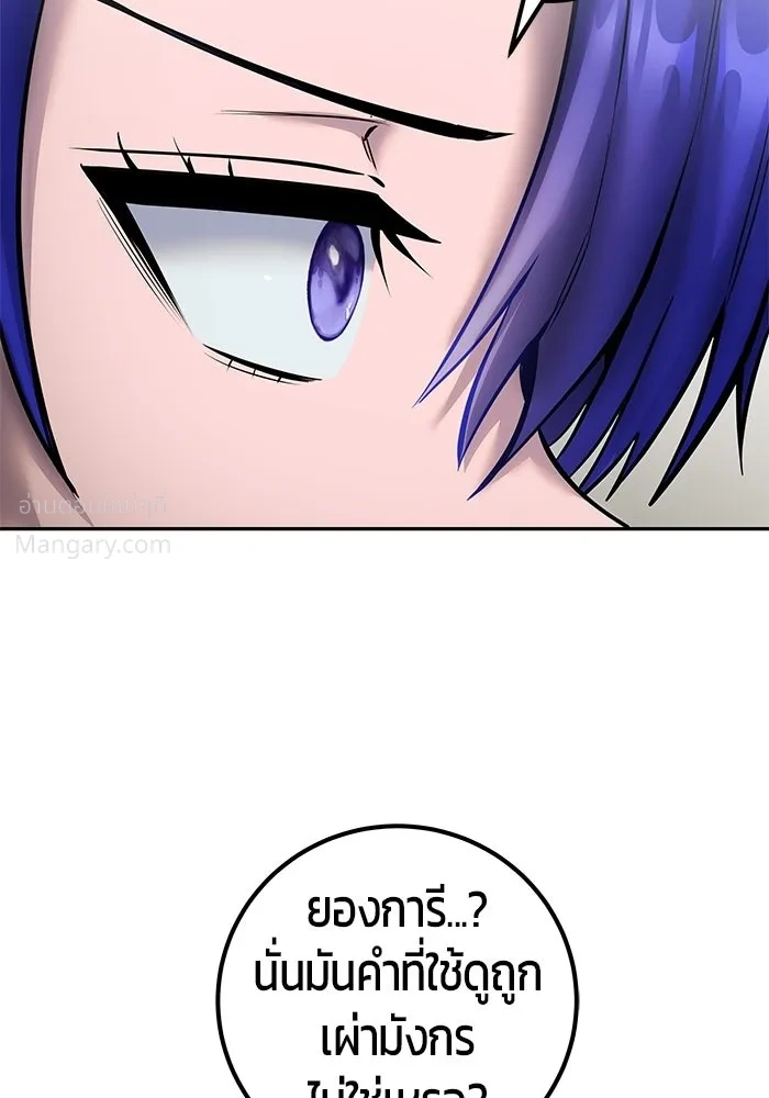 หน้า 52 จาก 127