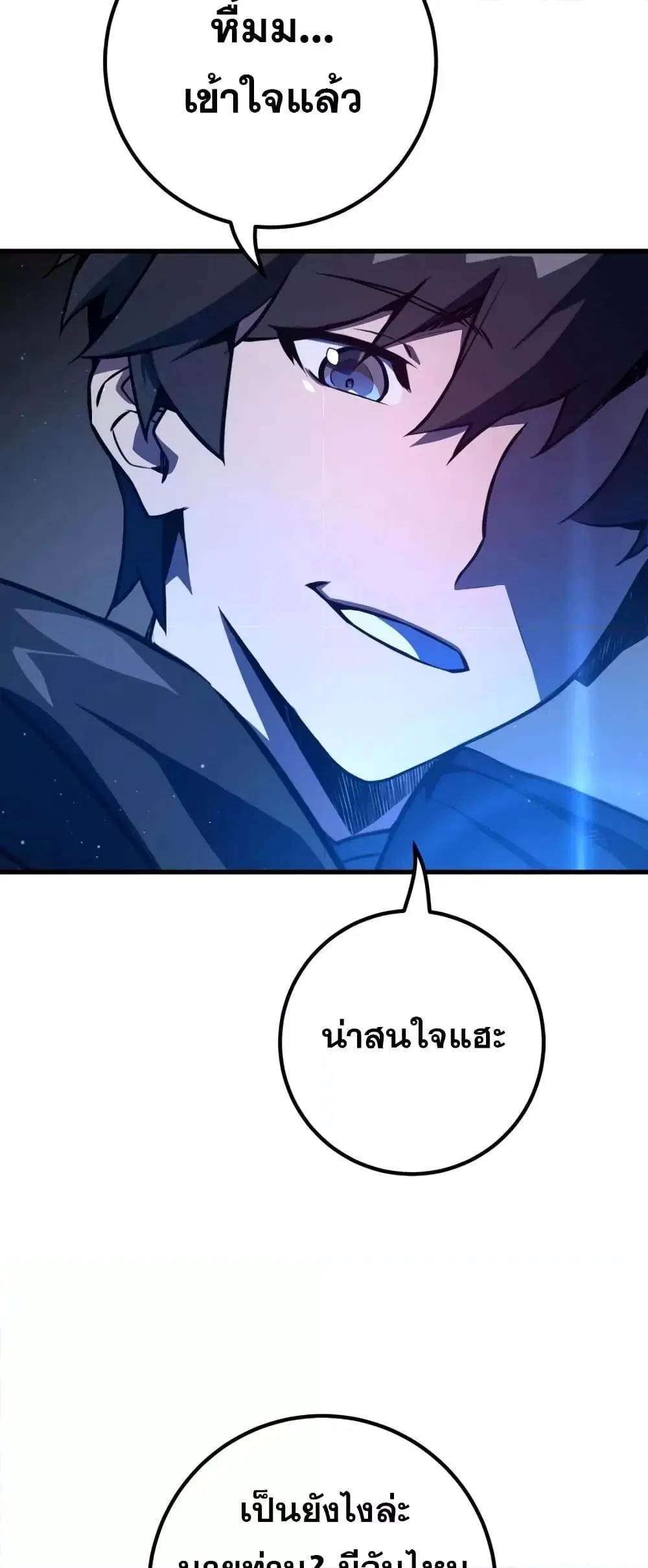 หน้า 9 จาก 82