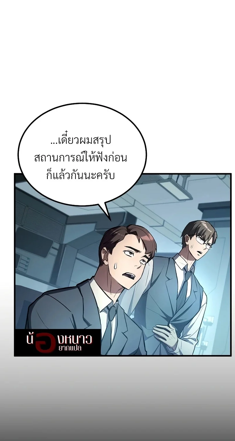 หน้า 30 จาก 113