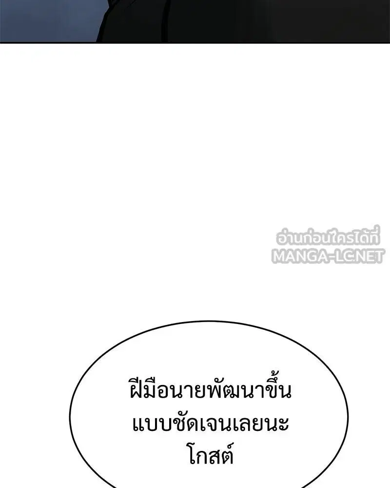 หน้า 177 จาก 225