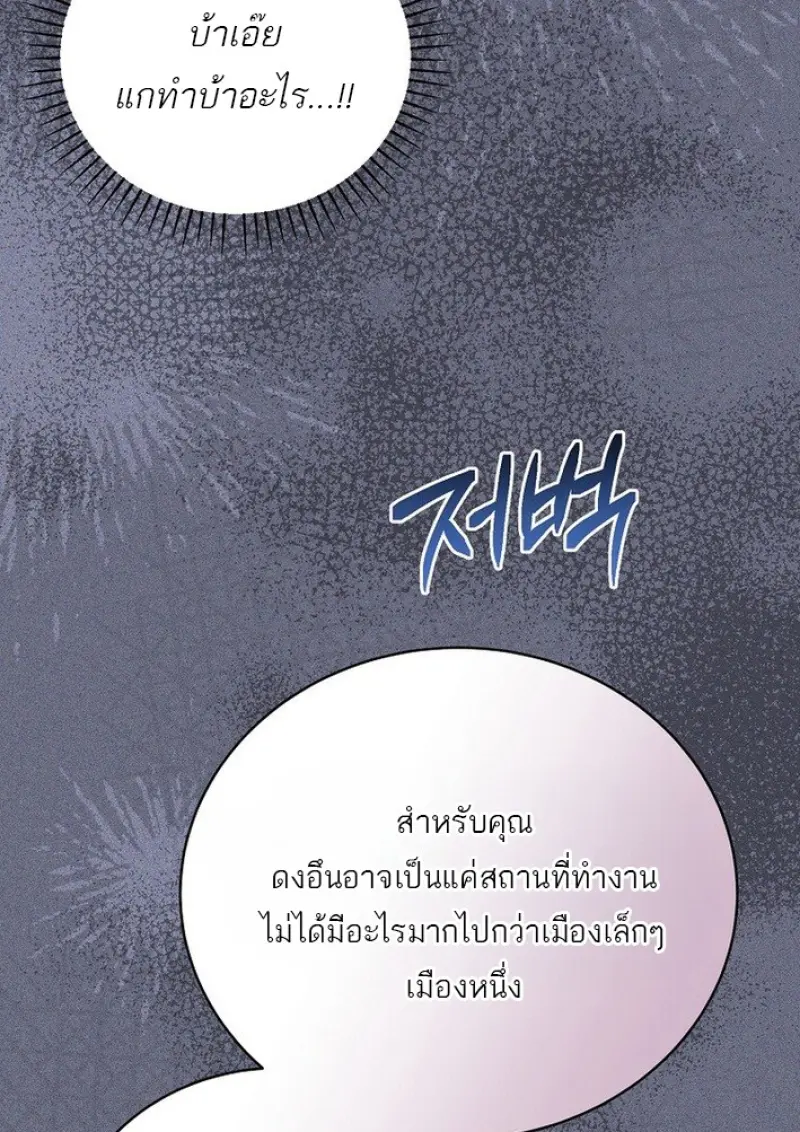 หน้า 71 จาก 155