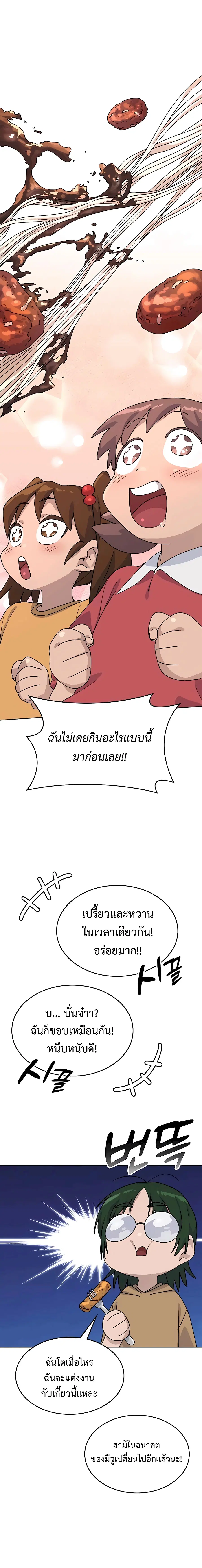หน้า 10 จาก 32