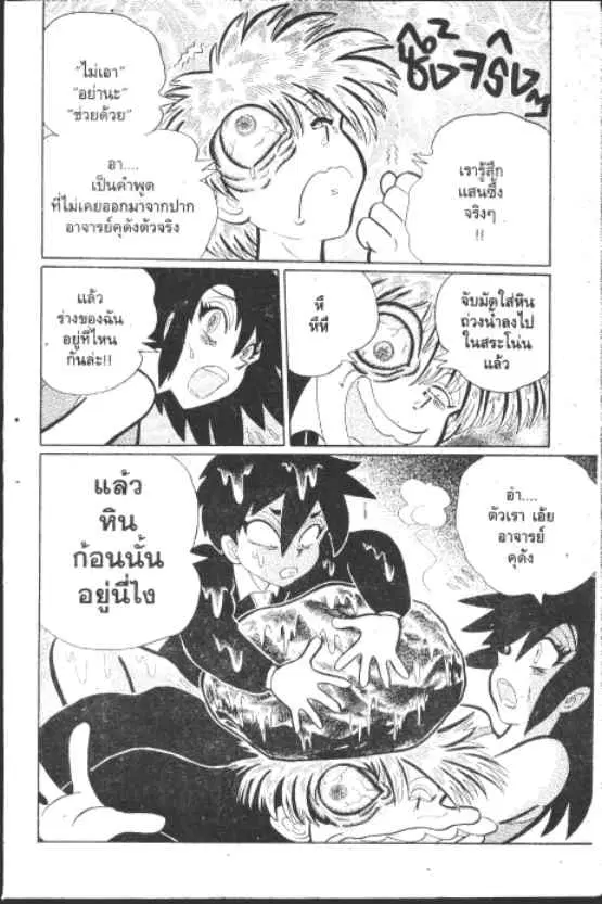 หน้า 7 จาก 10