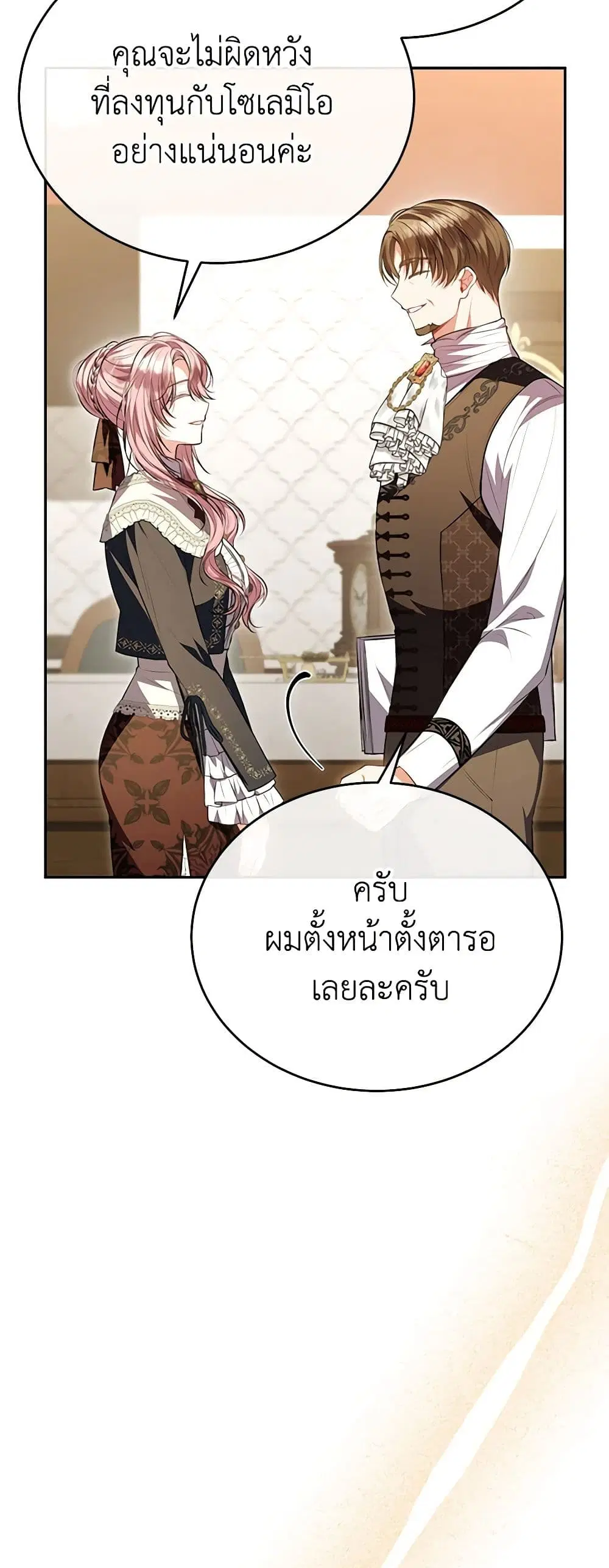 หน้า 9 จาก 44