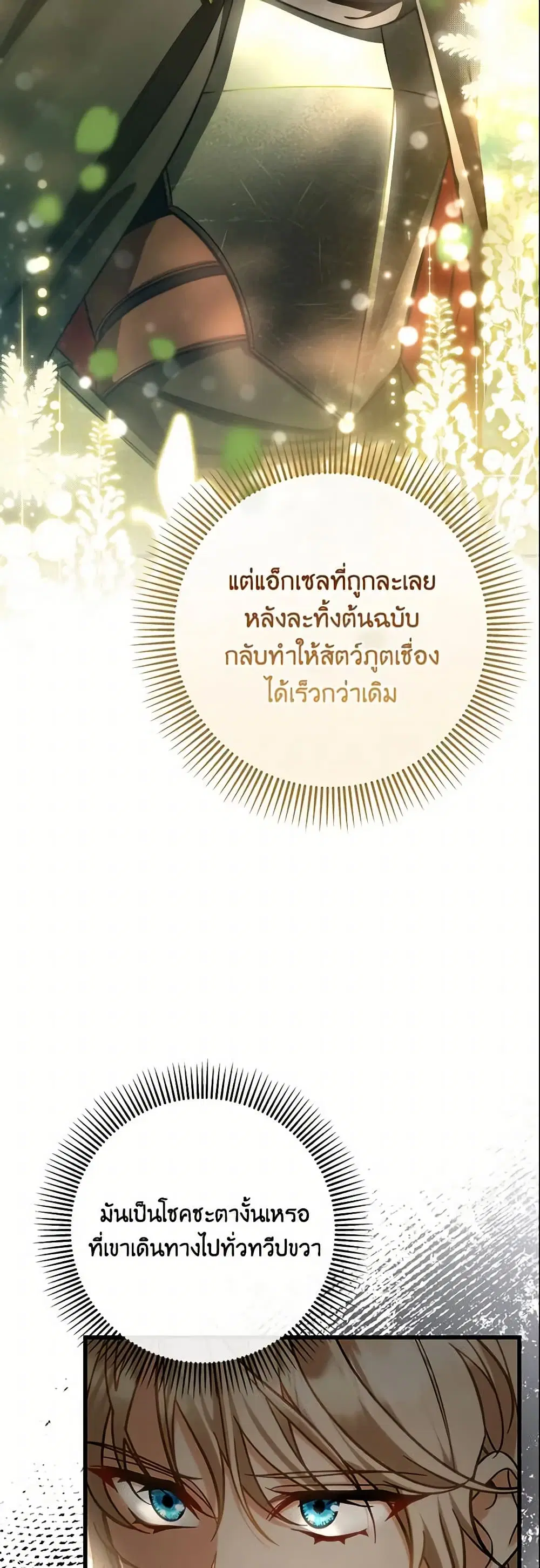 หน้า 39 จาก 42