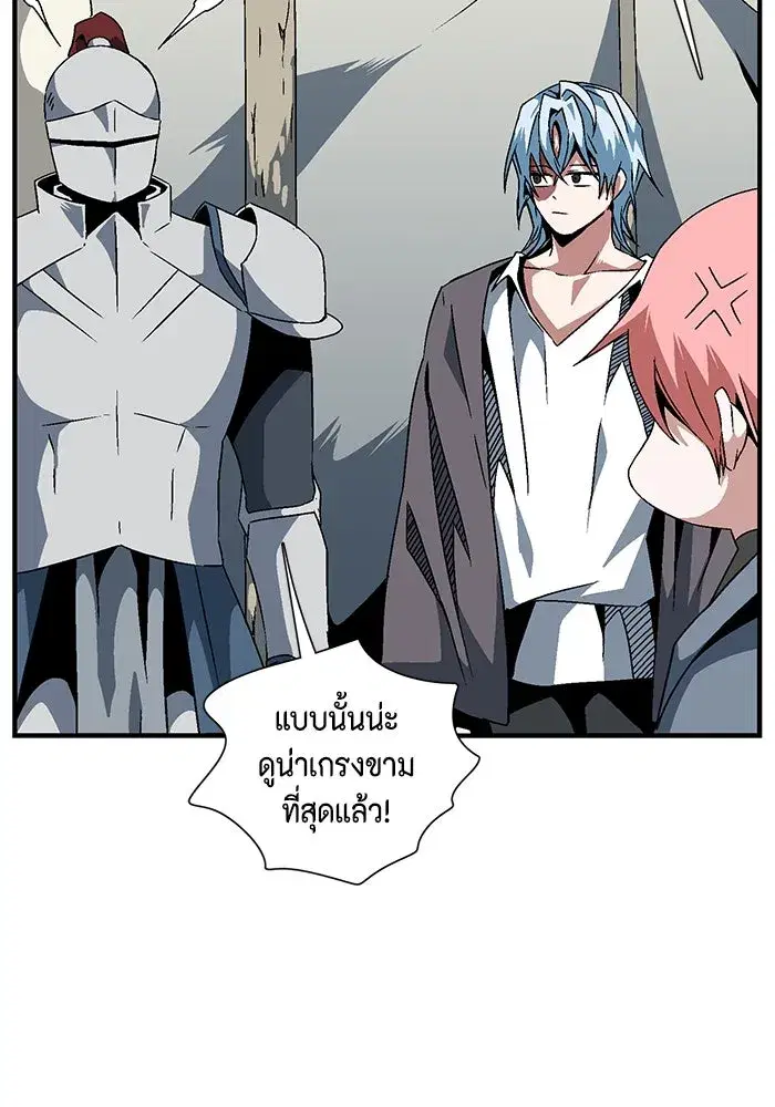 หน้า 80 จาก 85