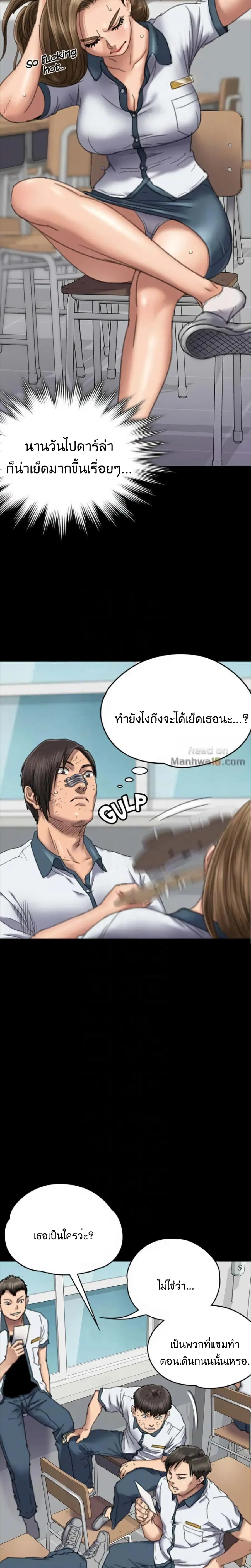 หน้า 5 จาก 31