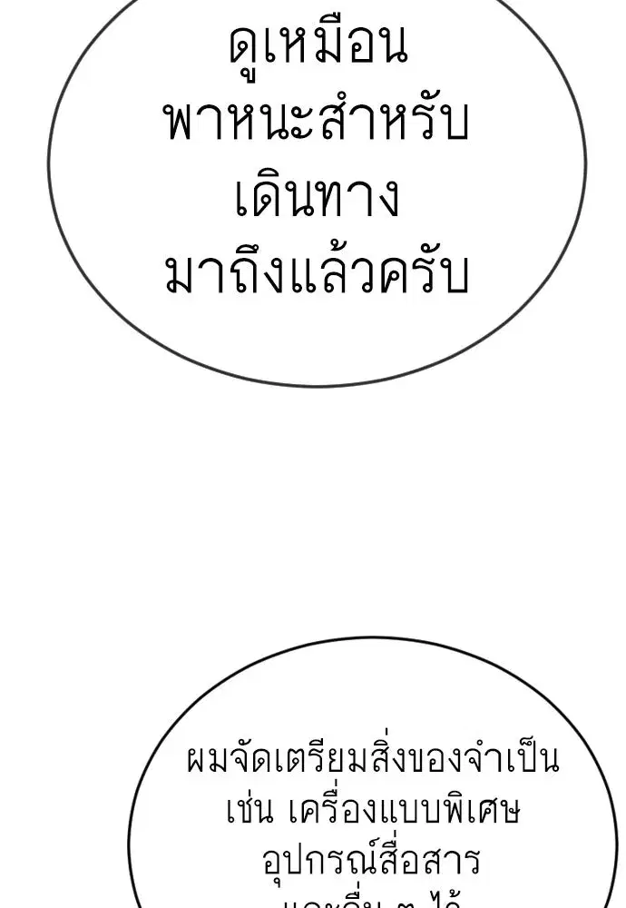 หน้า 224 จาก 237