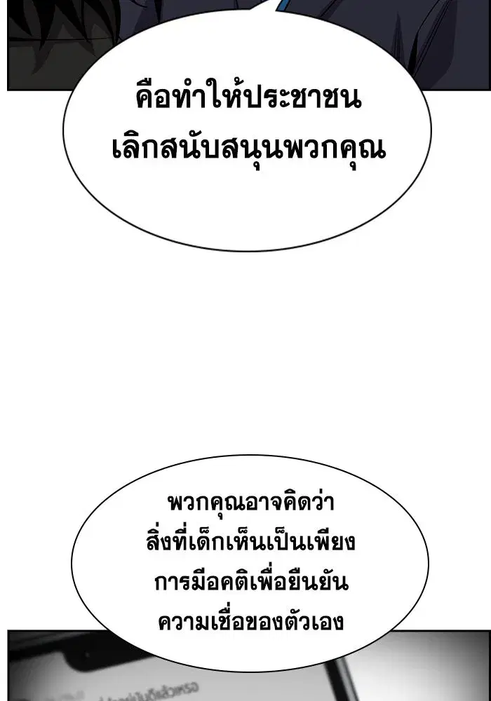 หน้า 64 จาก 136