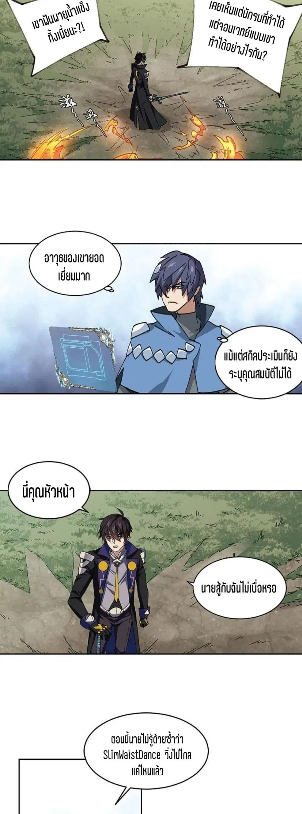 หน้า 22 จาก 32
