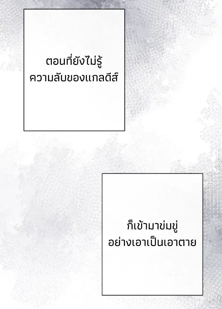หน้า 68 จาก 132