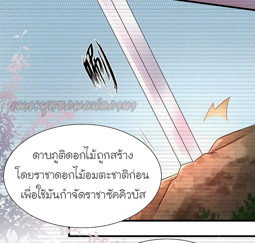 หน้า 12 จาก 35