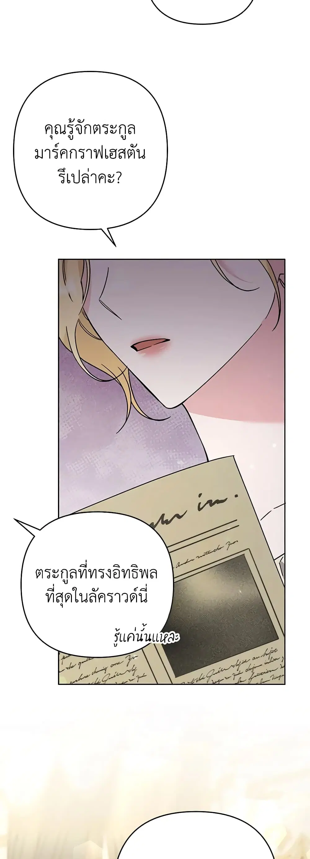 หน้า 32 จาก 47