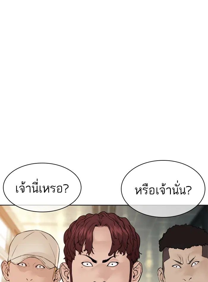 หน้า 167 จาก 210