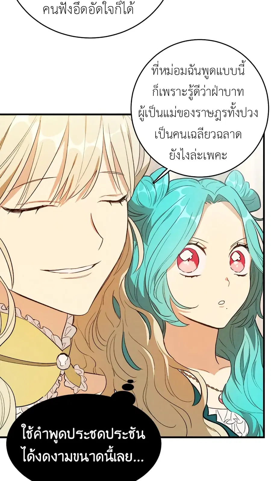 หน้า 4 จาก 57