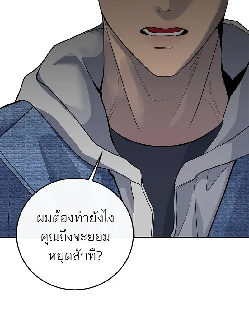 หน้า 107 จาก 113