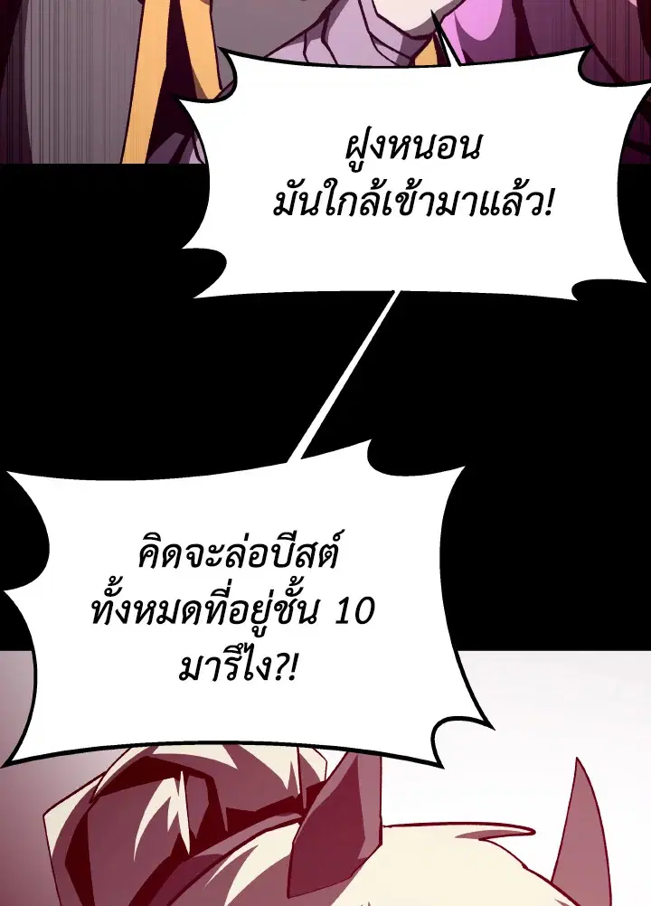 หน้า 56 จาก 112