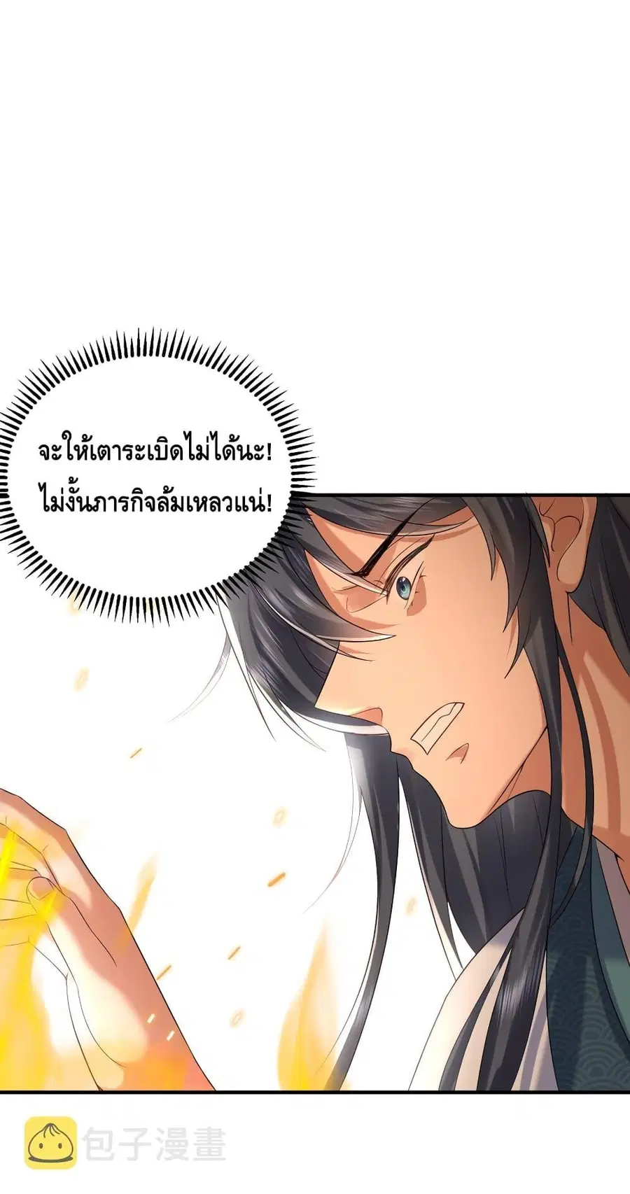 หน้า 36 จาก 48