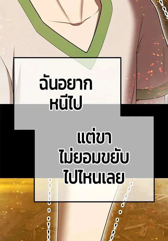หน้า 31 จาก 393