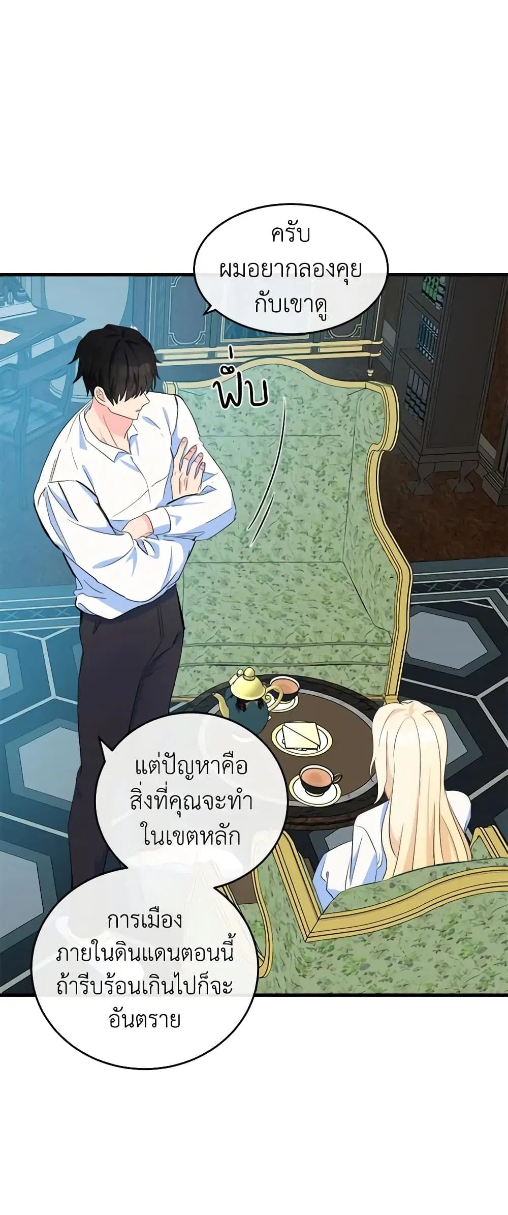หน้า 4 จาก 40