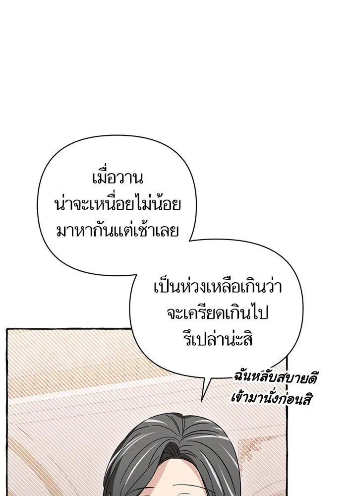 หน้า 55 จาก 143
