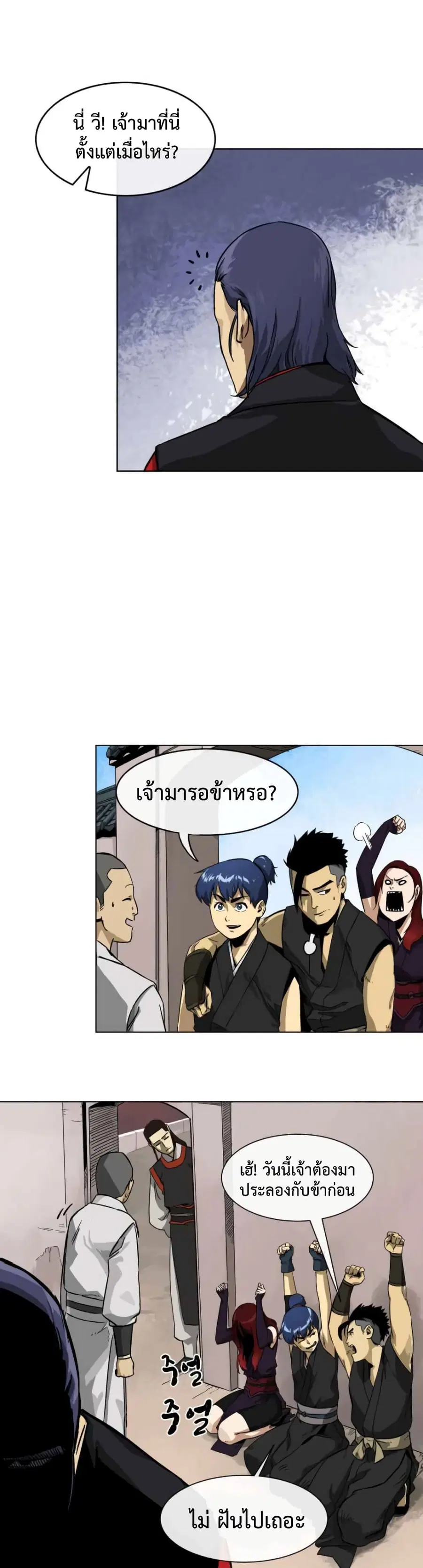 หน้า 11 จาก 18