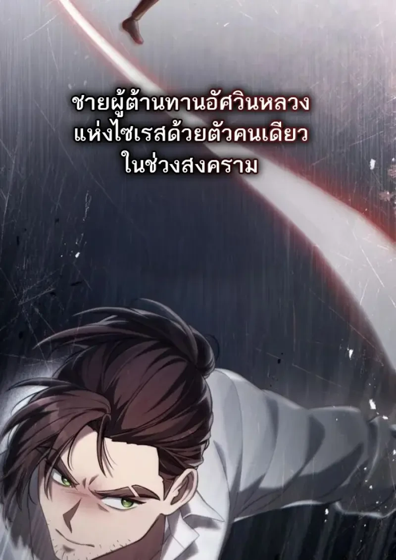 หน้า 19 จาก 110