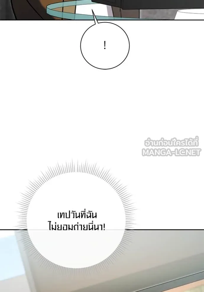 หน้า 38 จาก 134