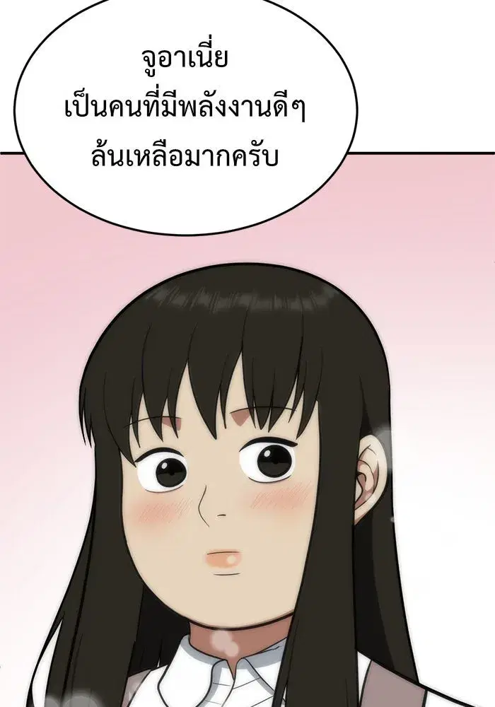 หน้า 131 จาก 172