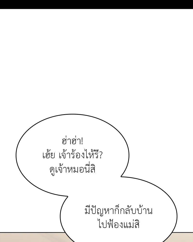 หน้า 131 จาก 186