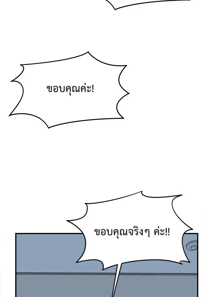 หน้า 172 จาก 188