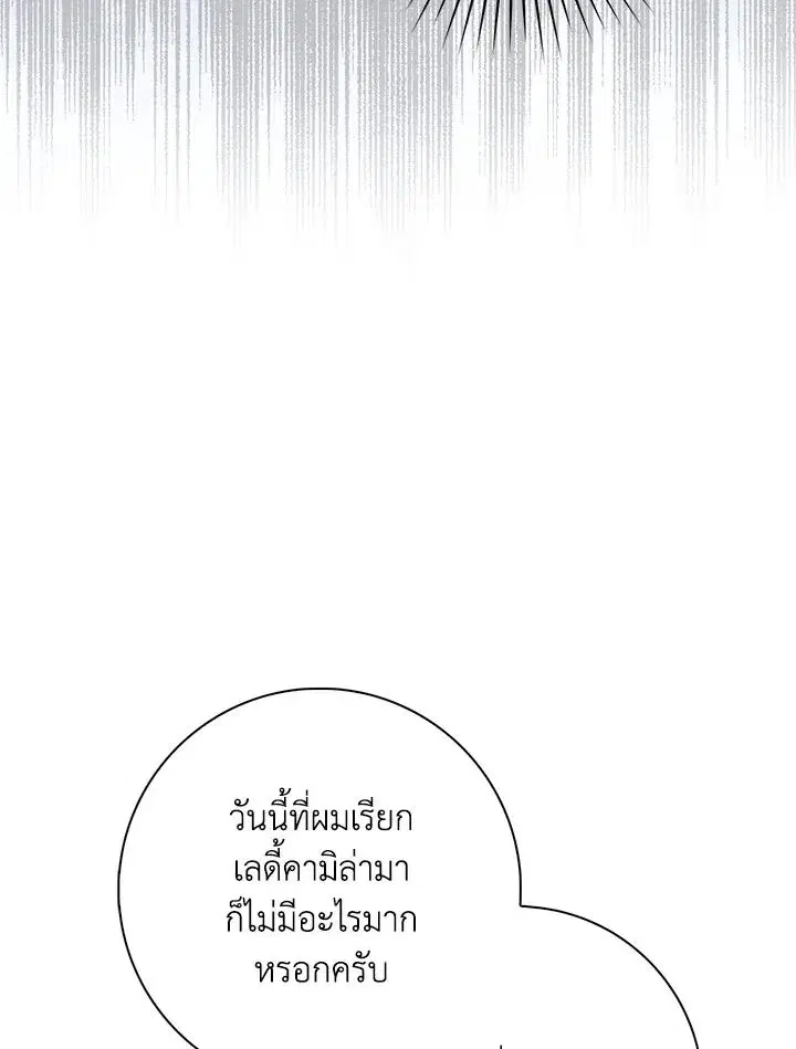 หน้า 17 จาก 139