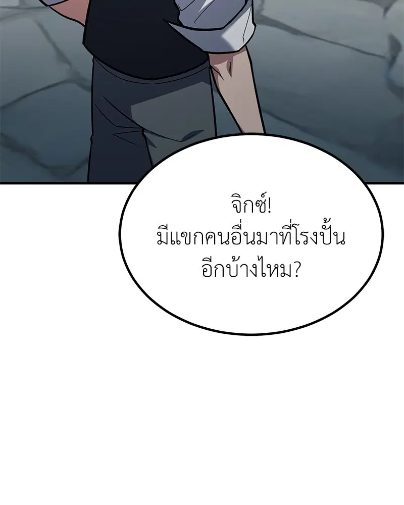 หน้า 29 จาก 141