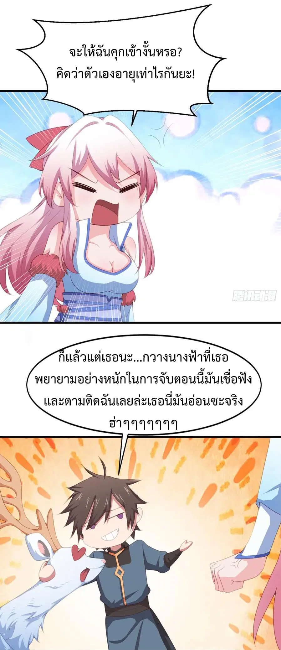 หน้า 53 จาก 65