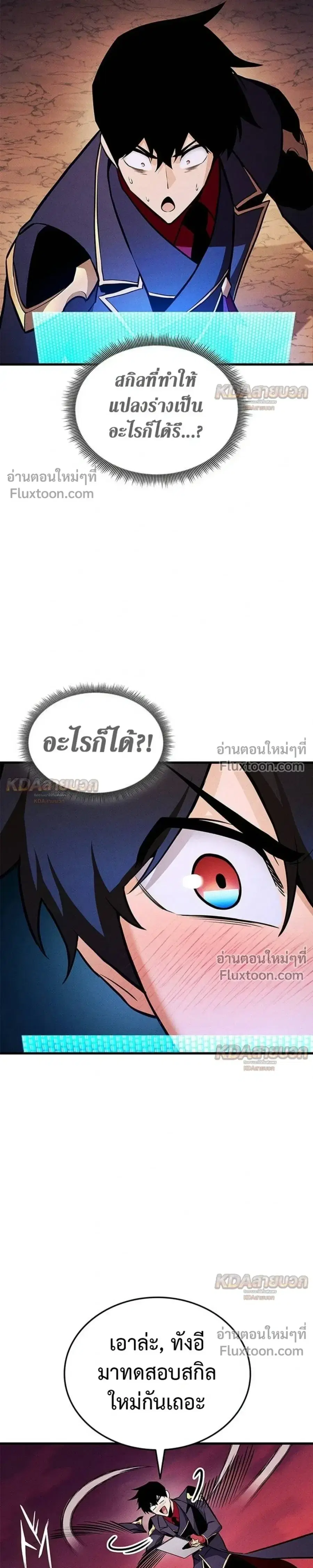 หน้า 6 จาก 42