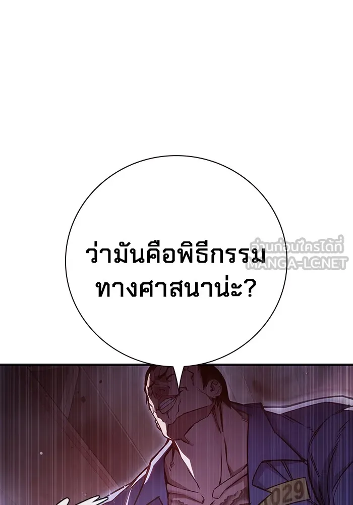 หน้า 42 จาก 193
