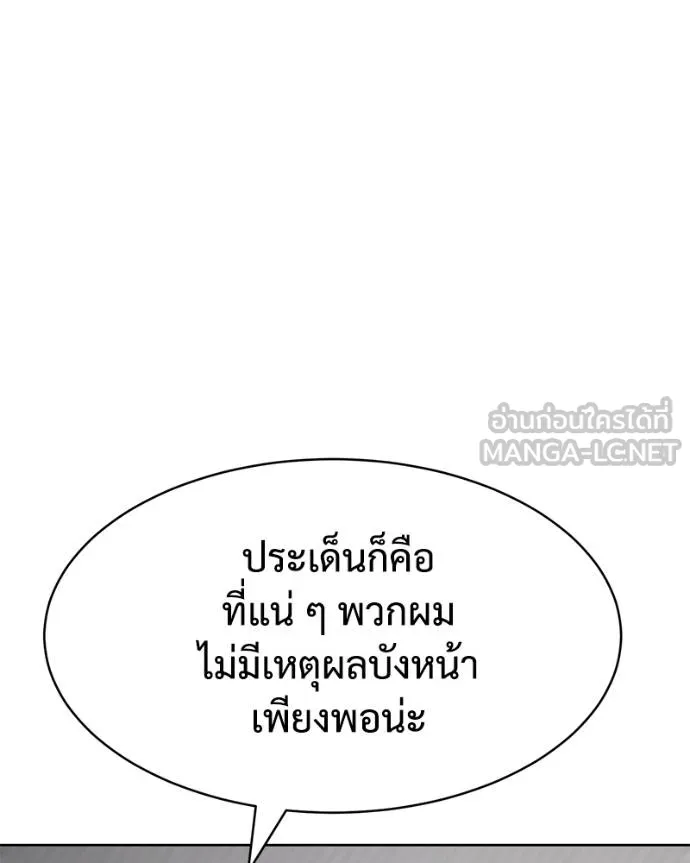หน้า 55 จาก 212